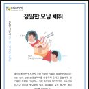 초이스피부과의원 이미지