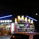 금당토박이 이미지