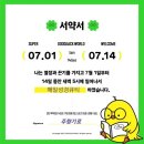 (주) 챌린지월드 이미지