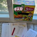 민주신문미디어센터 | [수업후기] 모의투표로 배운 지방선거, 아이들이 묻고 생각한 것들