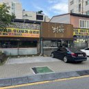 신봉3로7번길 이미지