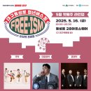 (주) 라인업 이미지