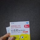 서신이마트약국 이미지