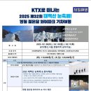 태백산식당·튀김 | 역장투어 당일치기 여행 추천 겨울여행 맛집 태백 영월 여행후기