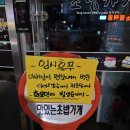 60계안양관양점 이미지