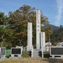 (부귀면)충혼탑 네이버블로그
