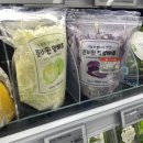 이마트에브리데이 래미안리더스원점 이미지