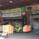 삼산농수산물 도매시장 이미지