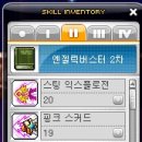 버블버스터 이미지