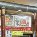 서귀포꼼장어