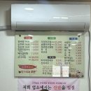 도원우체국앞 | 대구 진천동 순두부 맛집, 웨이팅 있는 도원청국장순두부 후기