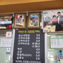 예산1호국밥집