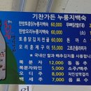 기찬식당 이미지