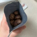 홈플러스 달콤한 맛밤 후기