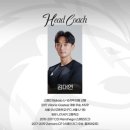 아르스풋볼