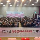 동부노인종합복지관 이미지