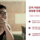 아이그로스 이미지
