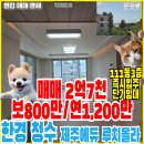 연세에듀 네이버블로그