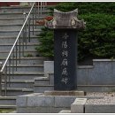 낙양사 이미지
