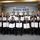 (주)대흥기업 이미지