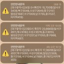 정태훈 내과 앞 | 대구 북구 칠성동 침산동 코로나 신속항원검사 병원 후기