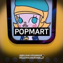 이마트24 광주삼동본점 | 대전 신세계백화점 아이랑_ 팝마트 자판기 위치_로보샵_POPMART | 대전데이트