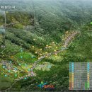 산림생태문화체험단지 영천시민신문사