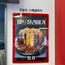 그릴210버거 이미지