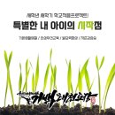 국가대표 기백 태권도 이미지