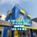 A0909 네이버블로그