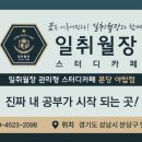 분당영덕여자고등학교 이미지