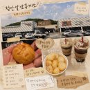정안통상 | 정안알밤휴게소 하행(순천방향) 간식 추천