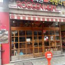 에꼴드쉐프과자점로겐하임점 | 서울 강동 맛집 “에꼴드쉐프과자점 로겐하임점”
