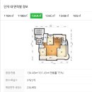 초록마을1단지(금성) 이미지