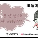 중리스크린골프연습장 네이버블로그