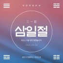 용인대 탑 클래스 태권도장 이미지
