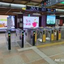 도시철도 부산역 이미지