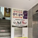광교콩지팥찌 네이버블로그