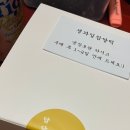 과일은;달당 이미지