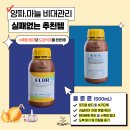이동농약사