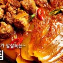 김치찜만 30년 이미지