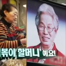 할매농산 이미지