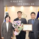 정건설산업 이미지