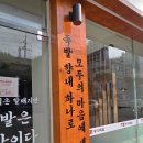 침산변전소 옆 이미지