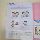 문해력쑥쑥7세 이미지