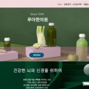 루아한의원 네이버블로그