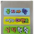 아이콤 이미지
