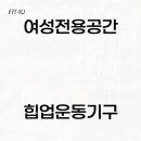 핏포유 이미지