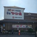 송추가마골 본관 이미지