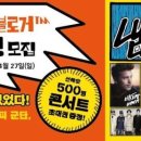 해피1000 이미지